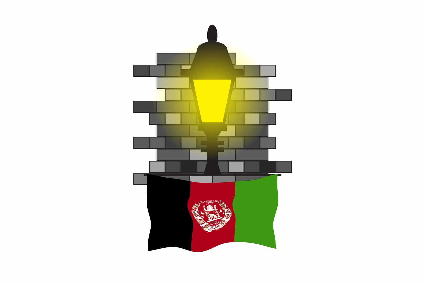 Afghanistan Street Lamp Bricks Sticker