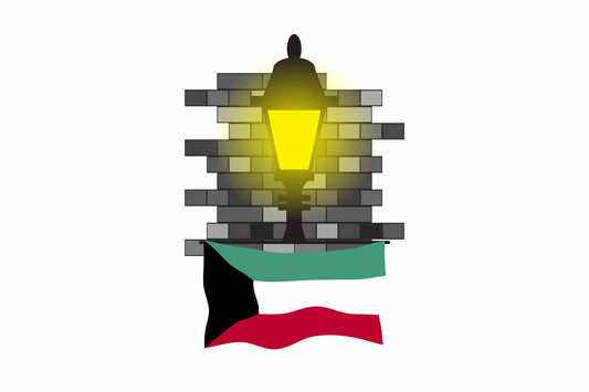 Kuwait Street Lamp Bricks Sticker