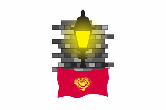 Kyrgyzstan Street Lamp Bricks Sticker